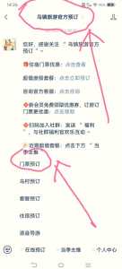 乌镇门票费用团购，乌镇景点门票费用一览表？  第4张