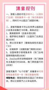 北京景点门票明细表,北京景点门票明细表2024 第1张 北京景点门票明细表,北京景点门票明细表2024 第1张