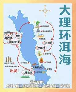 大理必去4个景点?大理必去4个景点游记? 第2张 大理必去4个景点?大理必去4个景点游记? 第2张