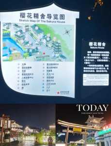横店一日游多少钱，横店一日游多少钱人民币？  第4张