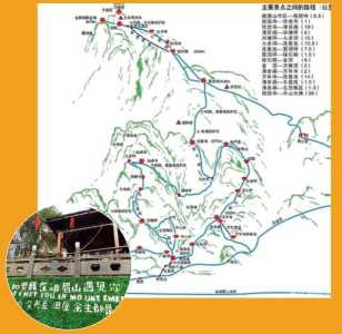 峨眉山2日游最佳路线,峨眉山2日游旅游攻略? 第4张 峨眉山2日游最佳路线,峨眉山2日游旅游攻略? 第4张