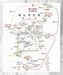 黄山旅游地图景点地图，黄山旅游地图景点地图大全？  第4张