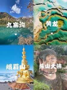 四川成都乐山大佛,四川成都乐山大佛作文 第4张 四川成都乐山大佛,四川成都乐山大佛作文 第4张