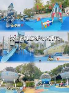 关于室内儿童乐园排名前十的信息 第1张 关于室内儿童乐园排名前十的信息 第1张