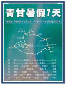 青海适合几月份去旅游,青海适合几月份去玩? 第6张 青海适合几月份去旅游,青海适合几月份去玩? 第6张