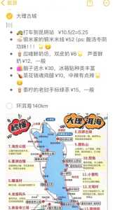 丽江旅游五日游价钱？丽江5日游？  第2张