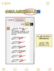 深圳水上乐园哪个好玩一点,深圳的水上乐园在哪 第3张 深圳水上乐园哪个好玩一点,深圳的水上乐园在哪 第3张