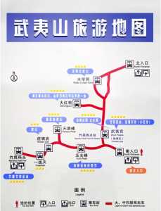 武夷山游玩攻略?武夷山游玩攻略自助游? 第5张 武夷山游玩攻略?武夷山游玩攻略自助游? 第5张