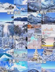 成都市旅游景点有哪些?成都市旅游景点有哪些景点? 第5张 成都市旅游景点有哪些?成都市旅游景点有哪些景点? 第5张