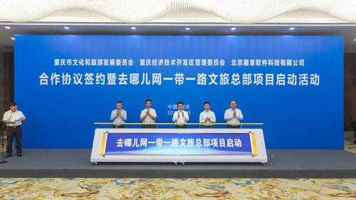 北京旅游团购网？北京旅游团购物店的东西怎么样？  第3张