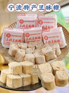 宁波特产有哪些值得带,宁波特产有哪些值得带的东西? 第5张 宁波特产有哪些值得带,宁波特产有哪些值得带的东西? 第5张