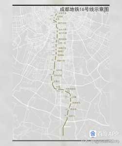 成都地铁线路图,成都地铁线路图 最新版 第1张 成都地铁线路图,成都地铁线路图 最新版 第1张