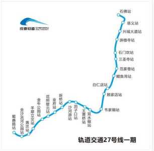 成都地铁线路图,成都地铁线路图 最新版 第2张 成都地铁线路图,成都地铁线路图 最新版 第2张