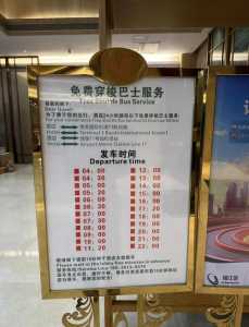 深圳旅行社招聘信息,深圳旅行社联系电话 第1张 深圳旅行社招聘信息,深圳旅行社联系电话 第1张
