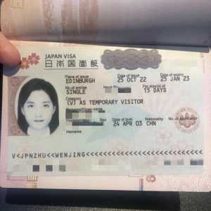 日本个人旅游签证？日本个人旅游签证可以停留多久？  第1张