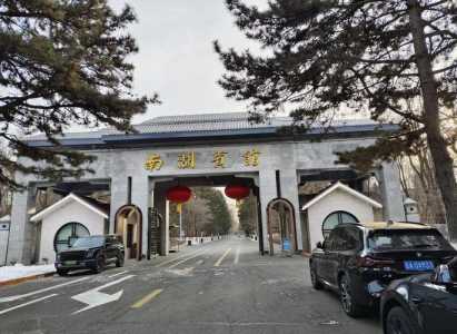 香格里拉大酒店,香格里拉大酒店是哪个国家的品牌? 第4张 香格里拉大酒店,香格里拉大酒店是哪个国家的品牌? 第4张