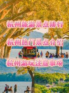 昆明旅游团五日游报价，昆明旅游团五日游报价表？  第1张
