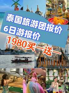 昆明旅游团五日游报价，昆明旅游团五日游报价表？  第2张
