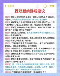 昆明旅游团五日游报价，昆明旅游团五日游报价表？  第3张