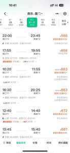 昆明旅游团五日游报价，昆明旅游团五日游报价表？  第4张