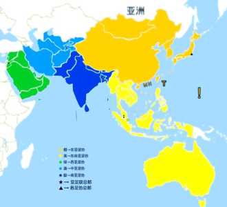 亚洲有哪些国家,亚洲有哪些国家地图? 第3张 亚洲有哪些国家,亚洲有哪些国家地图? 第3张