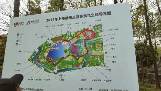 世纪公园门票多少钱一张,世纪公园门票每张60元,降价后游客增加一倍 第4张 世纪公园门票多少钱一张,世纪公园门票每张60元,降价后游客增加一倍 第4张