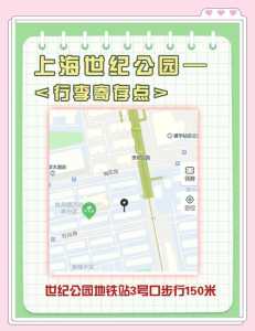 世纪公园门票多少钱一张,世纪公园门票每张60元,降价后游客增加一倍 第6张 世纪公园门票多少钱一张,世纪公园门票每张60元,降价后游客增加一倍 第6张