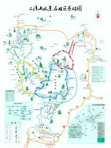 三清山风景区门票费用,三清山景点门票费用 第1张 三清山风景区门票费用,三清山景点门票费用 第1张