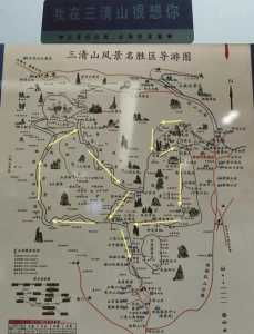 三清山风景区门票费用,三清山景点门票费用 第3张 三清山风景区门票费用,三清山景点门票费用 第3张
