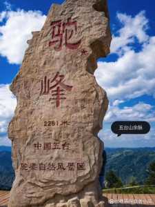 石家庄免费游最佳景点?石家庄免费景点一日游? 第1张 石家庄免费游最佳景点?石家庄免费景点一日游? 第1张