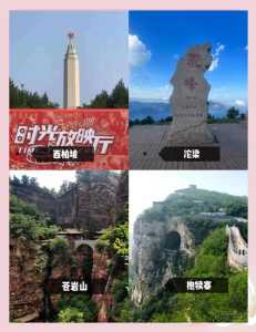 石家庄免费游最佳景点?石家庄免费景点一日游? 第3张 石家庄免费游最佳景点?石家庄免费景点一日游? 第3张