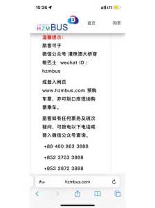 澳门旅行团报价,澳门 团队旅游? 第2张 澳门旅行团报价,澳门 团队旅游? 第2张
