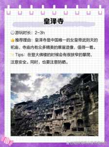 广元旅游景点排名前十?广元旅游景点排名前十名有哪些? 第1张 广元旅游景点排名前十?广元旅游景点排名前十名有哪些? 第1张