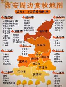 西安最值得去的景点排名?西安最值得去的景点排名榜? 第2张 西安最值得去的景点排名?西安最值得去的景点排名榜? 第2张