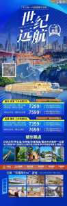 重庆到三峡船票，重庆到三峡船票价目表？  第1张