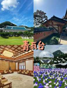 韩国自由行首尔攻略，韩国首尔旅游一个星期需要多少钱？  第1张