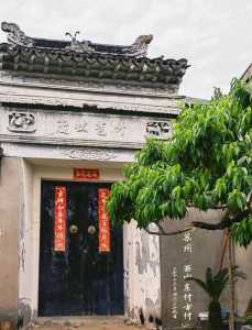 苏州西山农家乐？苏州西山农家乐哪家比较好？  第4张