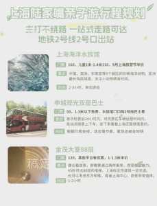 上海水族馆门票,上海水族馆门票预订 第4张 上海水族馆门票,上海水族馆门票预订 第4张
