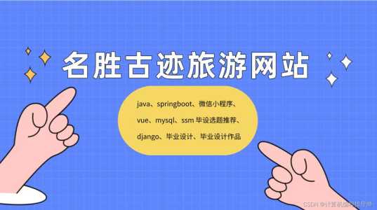 最大的旅游网站,最大的旅游网站排名 第1张 最大的旅游网站,最大的旅游网站排名 第1张