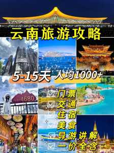 最大的旅游网站,最大的旅游网站排名 第3张 最大的旅游网站,最大的旅游网站排名 第3张