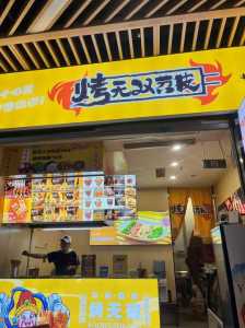 成都前十最火街头小吃,成都街头小吃哪些比较受欢迎 第1张 成都前十最火街头小吃,成都街头小吃哪些比较受欢迎 第1张