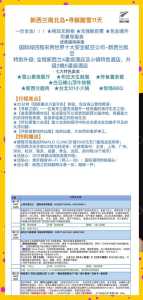 新西兰旅游费用多少？移民新西兰需要多少人民币？  第1张