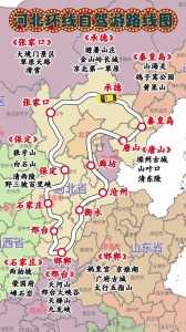 河南自驾游路线攻略？河南自驾游路线攻略图？  第2张