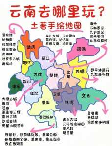云南旅游景点推荐?云南旅游景点推荐排名榜? 第4张 云南旅游景点推荐?云南旅游景点推荐排名榜? 第4张