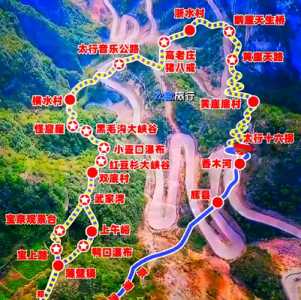 山西三日游最佳旅游攻略,山西三日游最佳旅游攻略五台山 第1张 山西三日游最佳旅游攻略,山西三日游最佳旅游攻略五台山 第1张