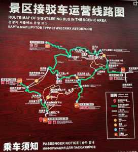 张家界游玩路线?张家界游玩路线两日游? 第2张 张家界游玩路线?张家界游玩路线两日游? 第2张