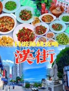武汉楚河汉街有什么好玩的,楚河汉街有必要去吗? 第2张 武汉楚河汉街有什么好玩的,楚河汉街有必要去吗? 第2张