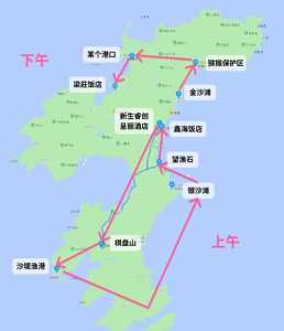 上川岛游玩攻略一天,上川岛旅游攻 第1张 上川岛游玩攻略一天,上川岛旅游攻 第1张