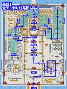 北京故宫游览顺序攻略?北京故宫游览顺序攻略文字? 第5张 北京故宫游览顺序攻略?北京故宫游览顺序攻略文字? 第5张