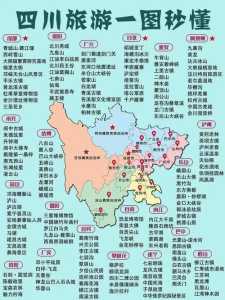 四川五日游最佳路线,四川五日游最佳路线跟团 第3张 四川五日游最佳路线,四川五日游最佳路线跟团 第3张